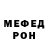 МЕТАМФЕТАМИН винт Vania CV