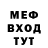 Метамфетамин Methamphetamine SS YU