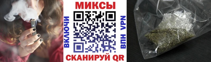 Бутират 99%  Саратов 