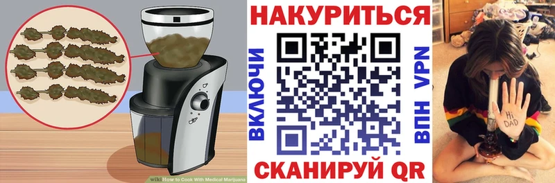 Еда ТГК конопля  где можно купить   Саратов 