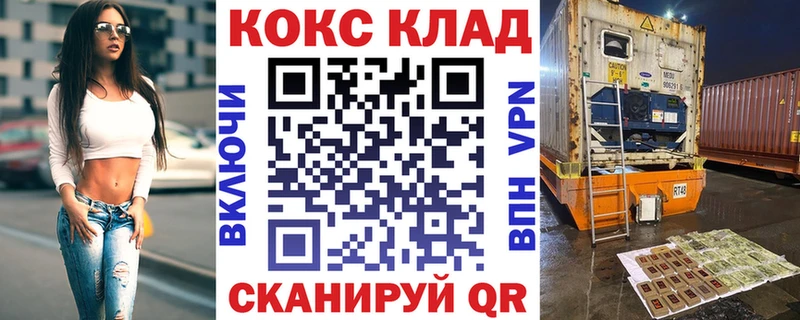 Cocaine Колумбийский дарк нет клад Саратов где купить