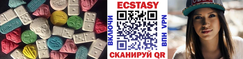 ЭКСТАЗИ MDMA  купить закладку  Саратов 