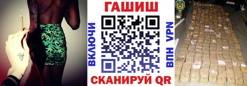 ГАШ Изолятор Саратов