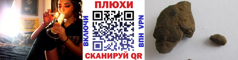 продажа наркотиков  Саратов  ГАШИШ гашик 