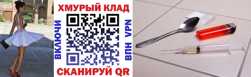 Героин афганец  гидра как войти  Саратов 