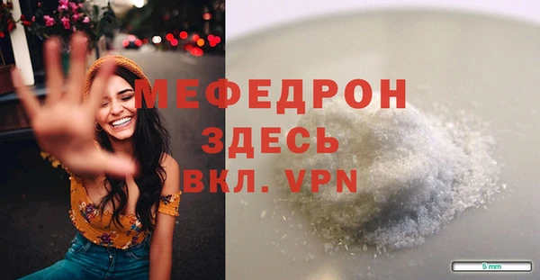 дживик Горняк
