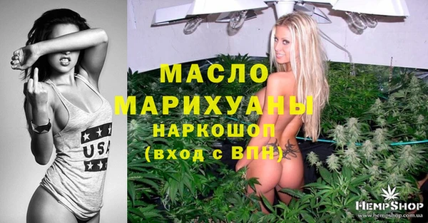 MESCALINE Горно-Алтайск