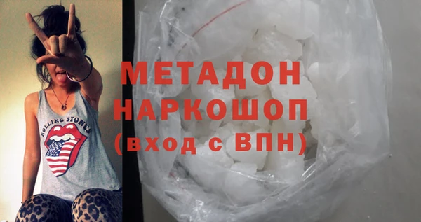 MESCALINE Горно-Алтайск