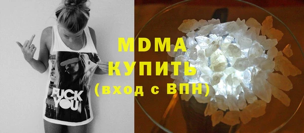 дживик Горняк