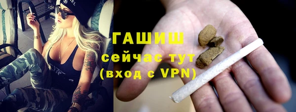 MESCALINE Горно-Алтайск