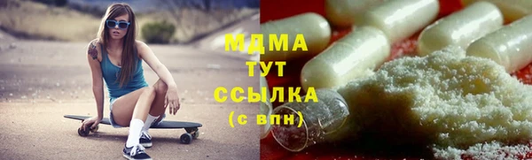 дживик Горняк