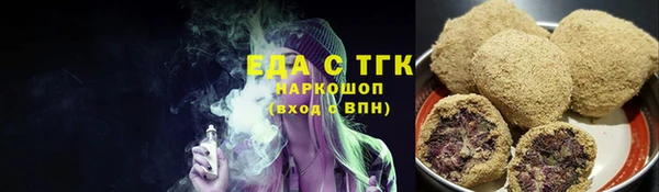 дурь Горнозаводск