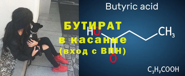 дживик Горняк