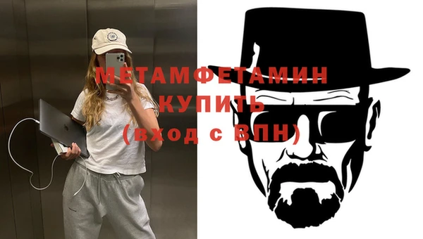 дживик Горняк