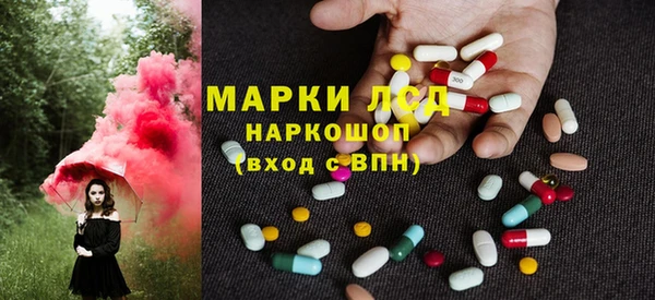 дживик Горняк