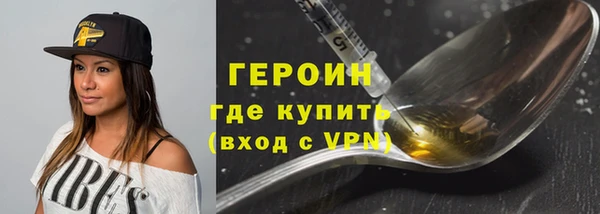 дживик Горняк