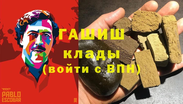 MESCALINE Горно-Алтайск
