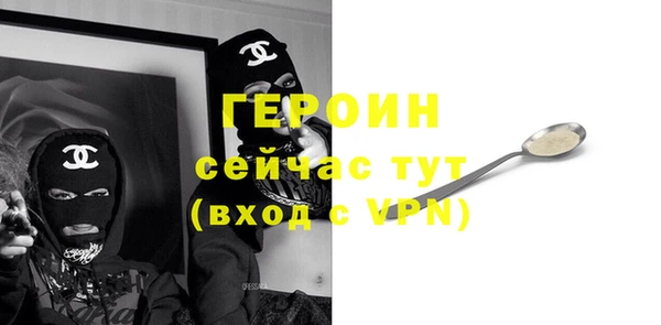 дурь Горнозаводск