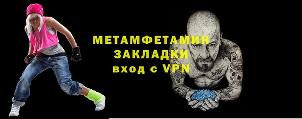 дурь Горнозаводск
