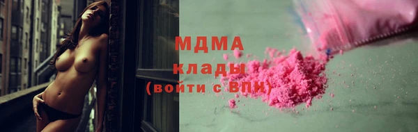 дживик Горняк