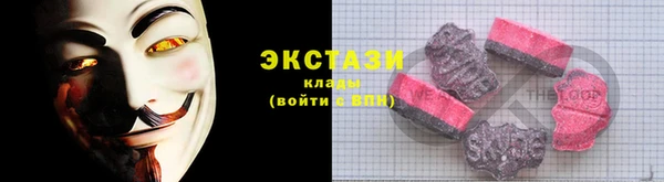 MESCALINE Горно-Алтайск