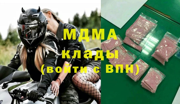 дживик Горняк