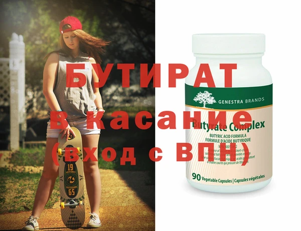 MESCALINE Горно-Алтайск