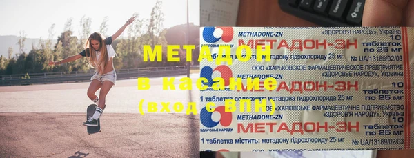 MESCALINE Горно-Алтайск
