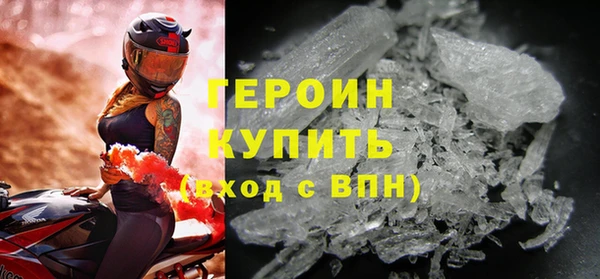 MESCALINE Горно-Алтайск