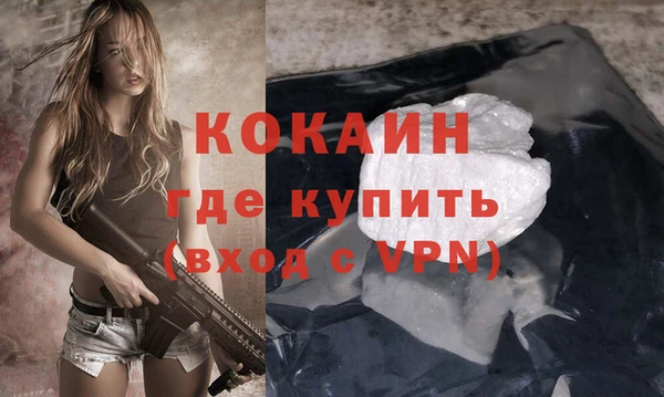 дурь Горнозаводск