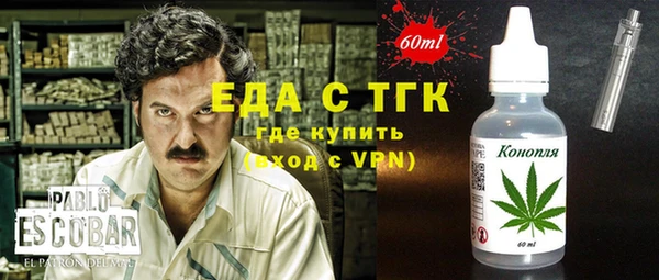 дурь Горнозаводск