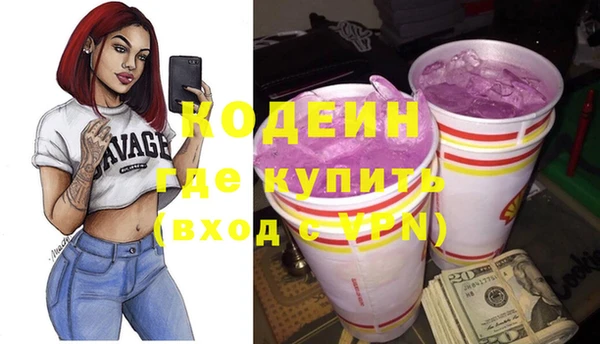дурь Горнозаводск