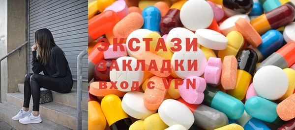 MESCALINE Горно-Алтайск