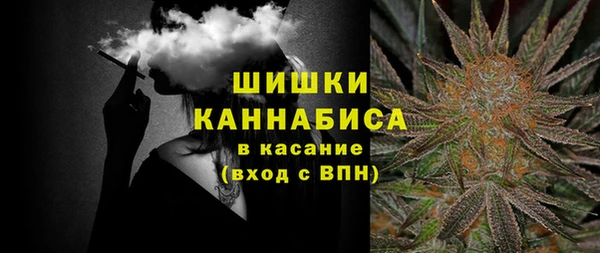 MESCALINE Горно-Алтайск