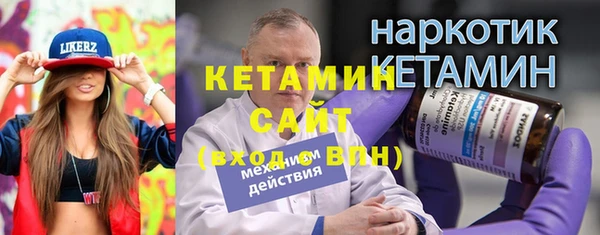 дурь Горнозаводск