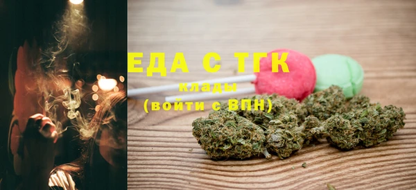 MESCALINE Горно-Алтайск
