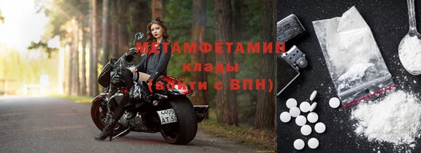 мефедрон мука Гусиноозёрск