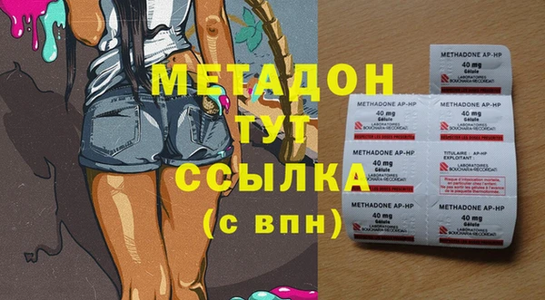 MESCALINE Горно-Алтайск