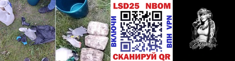 LSD-25 экстази кислота  blacksprut как войти  Саратов 