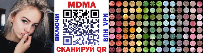 МДМА VHQ  Саратов 