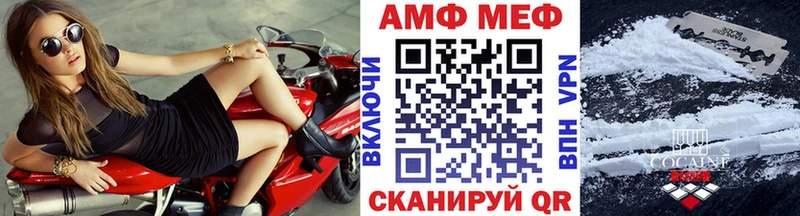 МЕТАМФЕТАМИН витя  Саратов 