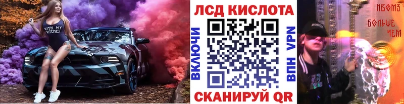 Марки N-bome 1500мкг  продажа наркотиков  Саратов 