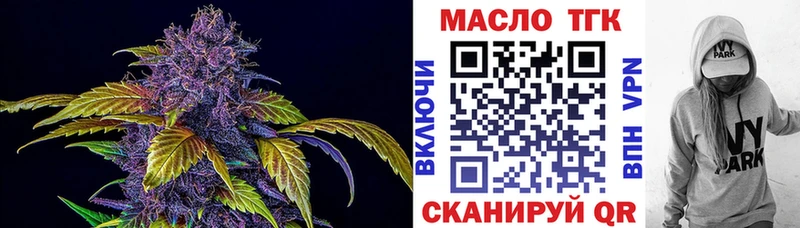 Дистиллят ТГК гашишное масло  Саратов 
