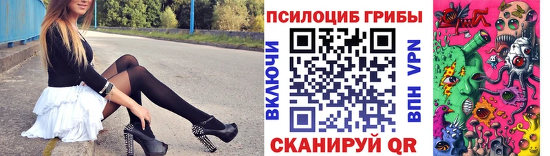 Псилоцибиновые грибы мухоморы  Саратов 