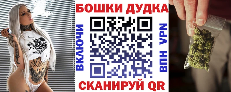 Каннабис White Widow  цены   Саратов 